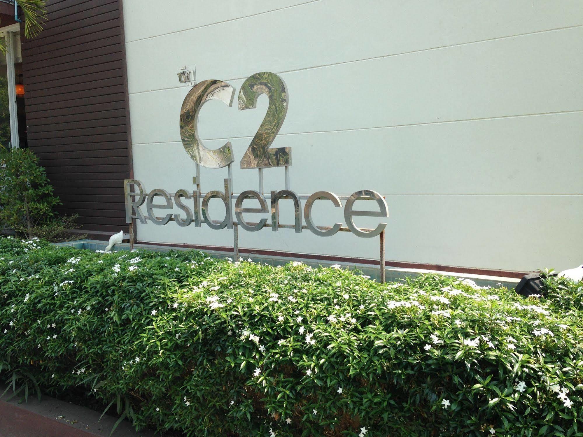 C2 Residence Lampang Extérieur photo